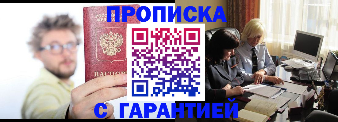 регистрация для дет. сада в Новопавловске